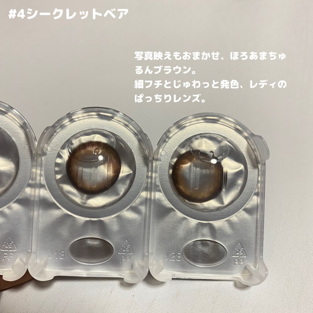 melotte 1day/melotte/ワンデー(1DAY)カラコンを使ったクチコミ(6枚目)