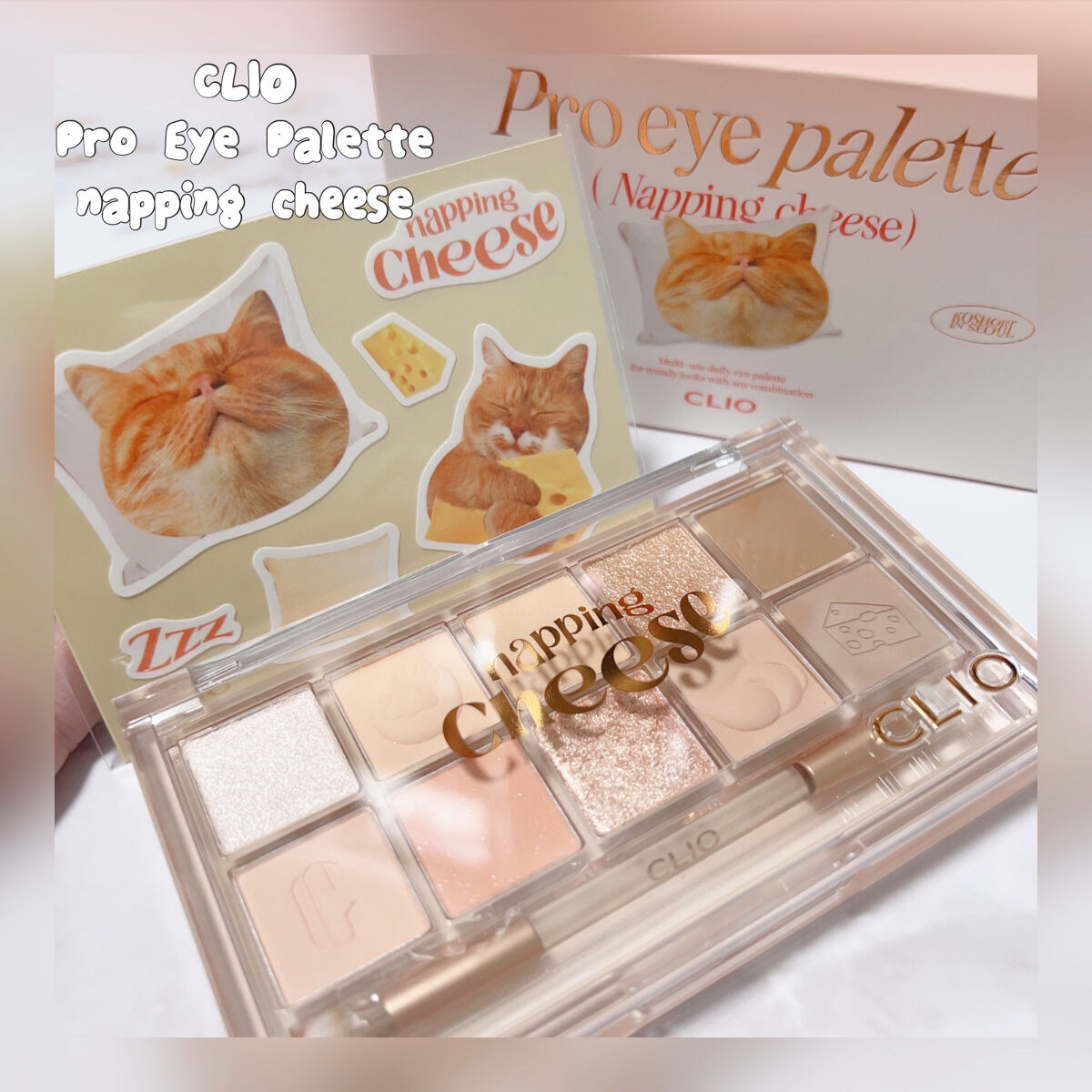 プロ アイ パレット/CLIO/アイシャドウパレットを使ったクチコミ（2枚目）