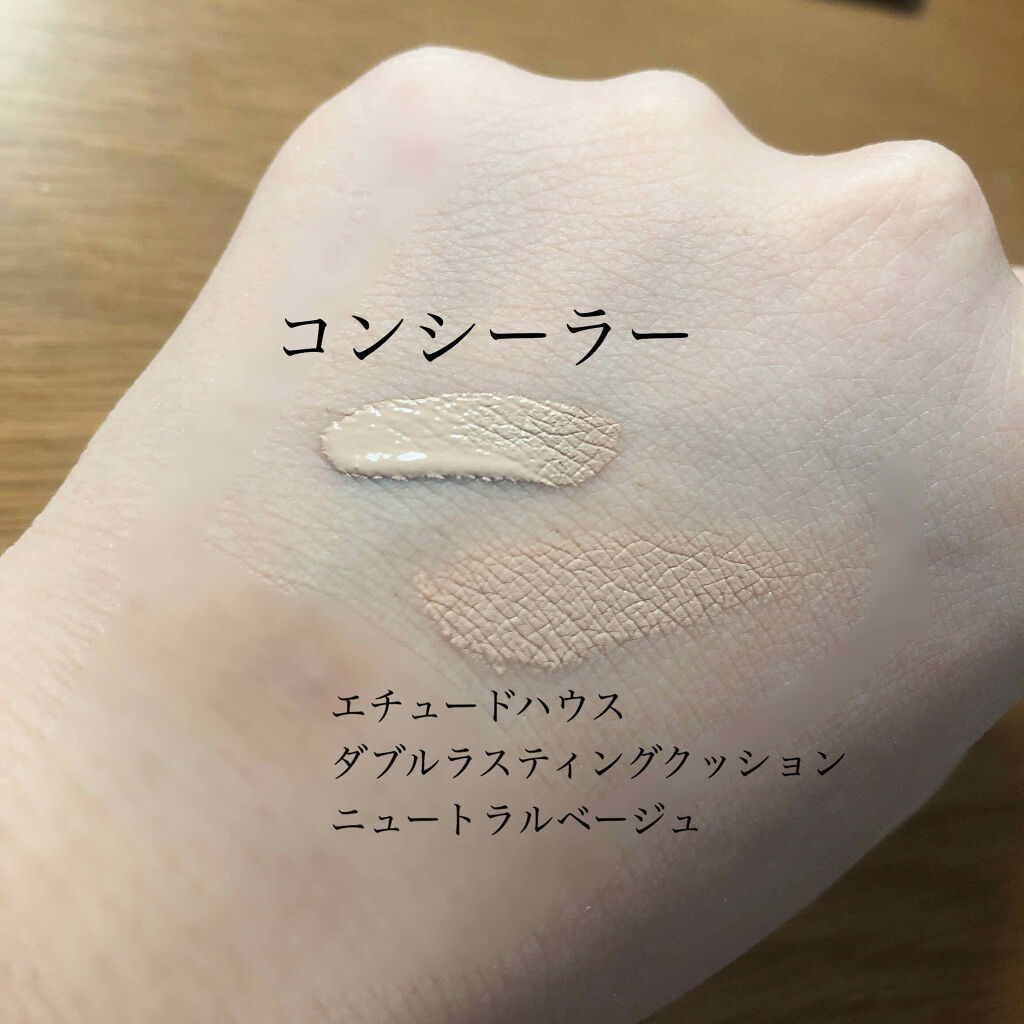 カバーパーフェクション チップコンシーラー/the SAEM/リキッドコンシーラーを使ったクチコミ（3枚目）