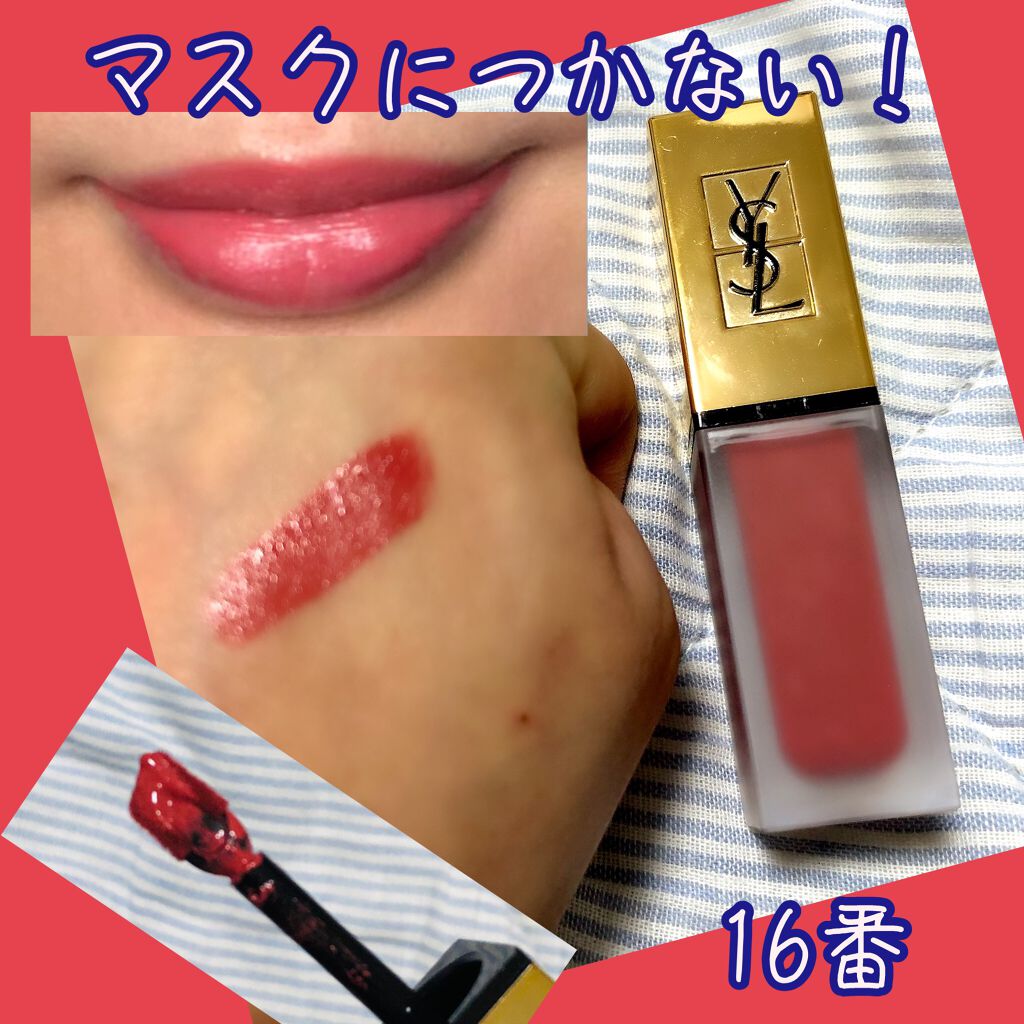 タトワージュ クチュール/YVES SAINT LAURENT BEAUTE/口紅を使ったクチコミ(1枚目)