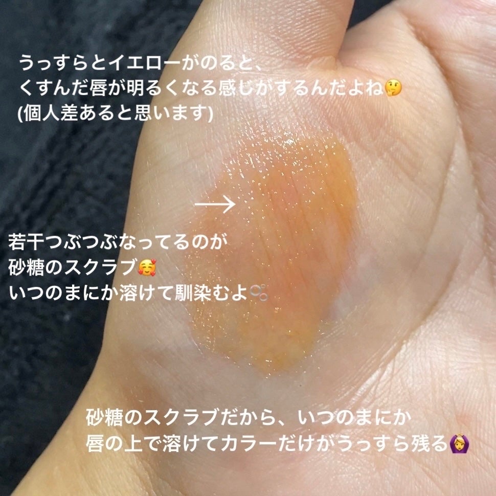 プランプリップケアスクラブ/キャンメイク/リップスクラブを使ったクチコミ(3枚目)