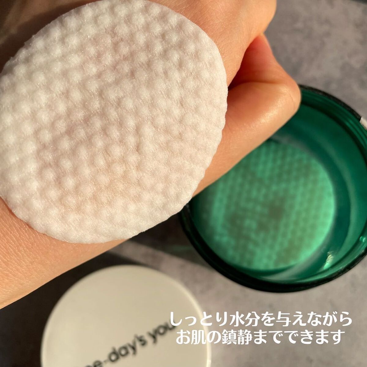 ノーモアブラックヘッド+専用デュアルコットンセット/One-day's you/スクラブ・ゴマージュを使ったクチコミ（3枚目）