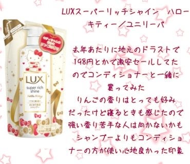 さらさら速乾 シャンプー／コンディショナー シャンプー つめかえ用 340ml/エッセンシャル/シャンプー・コンディショナーの画像