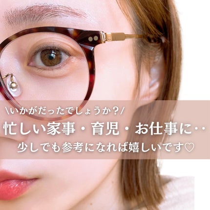 描くふたえアイライナー/CEZANNE/リキッドアイライナーを使ったクチコミ(10枚目)