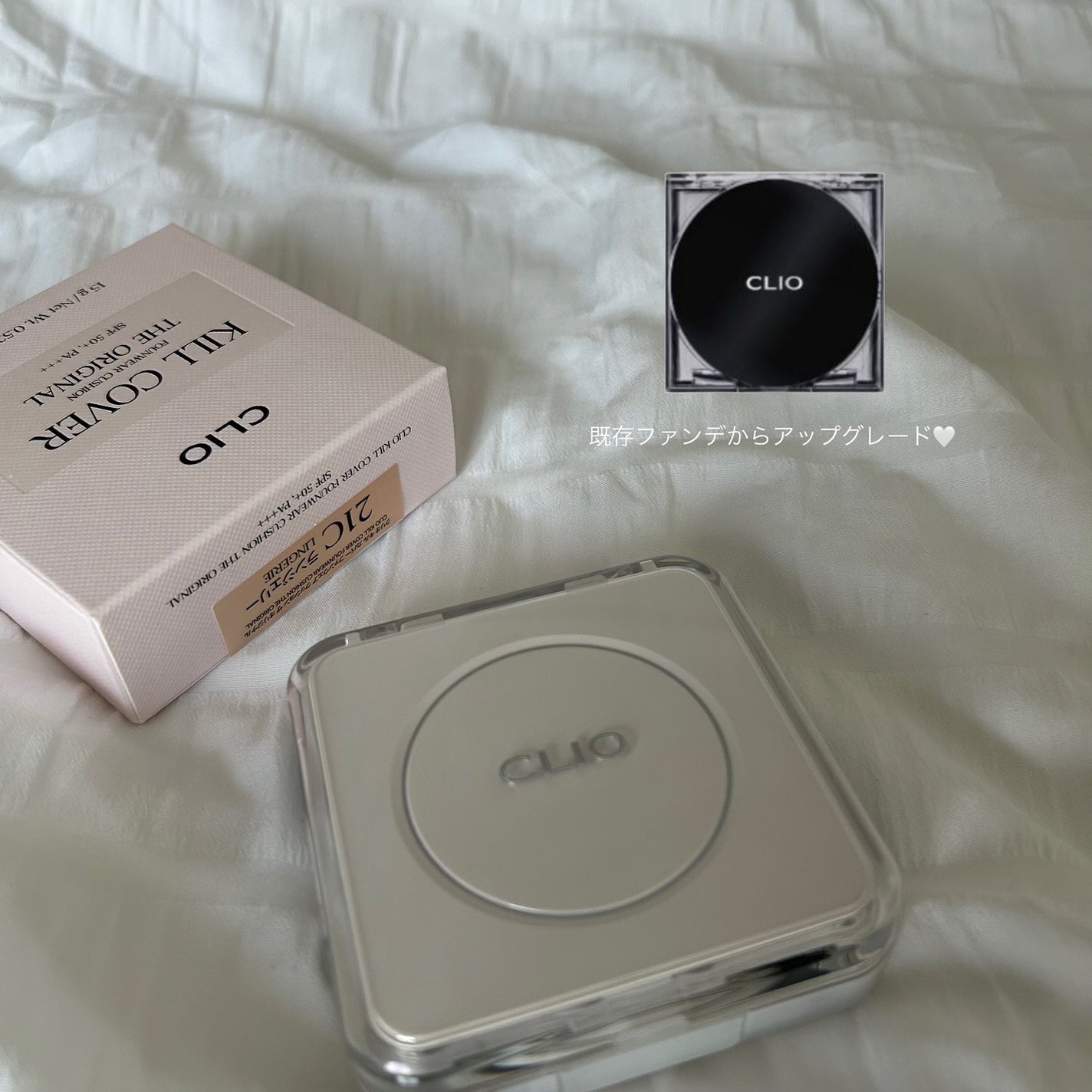 キル カバー ファンウェア クッション ザ オリジナル/CLIO/クッションファンデーションを使ったクチコミ(3枚目)