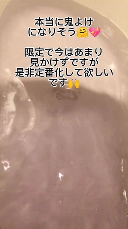 バスロマン やさしい藤の香り/バスロマン/無機塩系入浴剤を使ったクチコミ(8枚目)