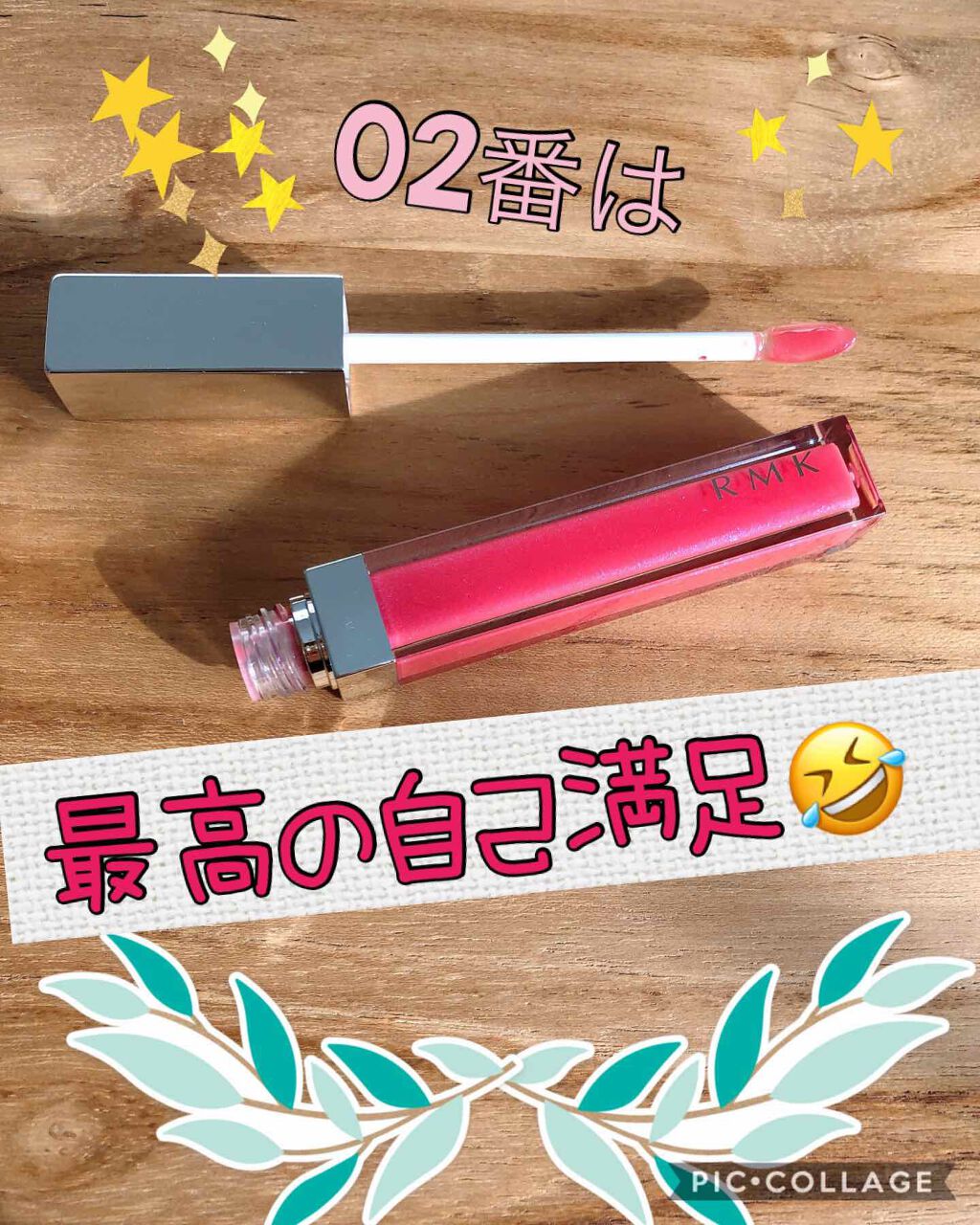 RMK カラーリップグロス/RMK/リップグロスを使ったクチコミ(1枚目)