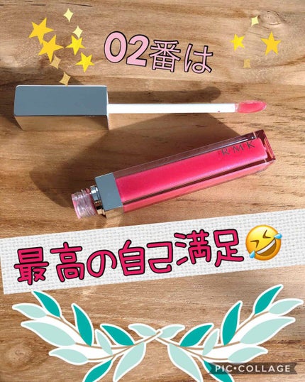 RMK カラーリップグロス/RMK/リップグロスを使ったクチコミ(1枚目)