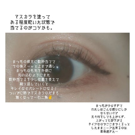 ホットビューラー/ANLAN/ホットビューラーを使ったクチコミ(4枚目)