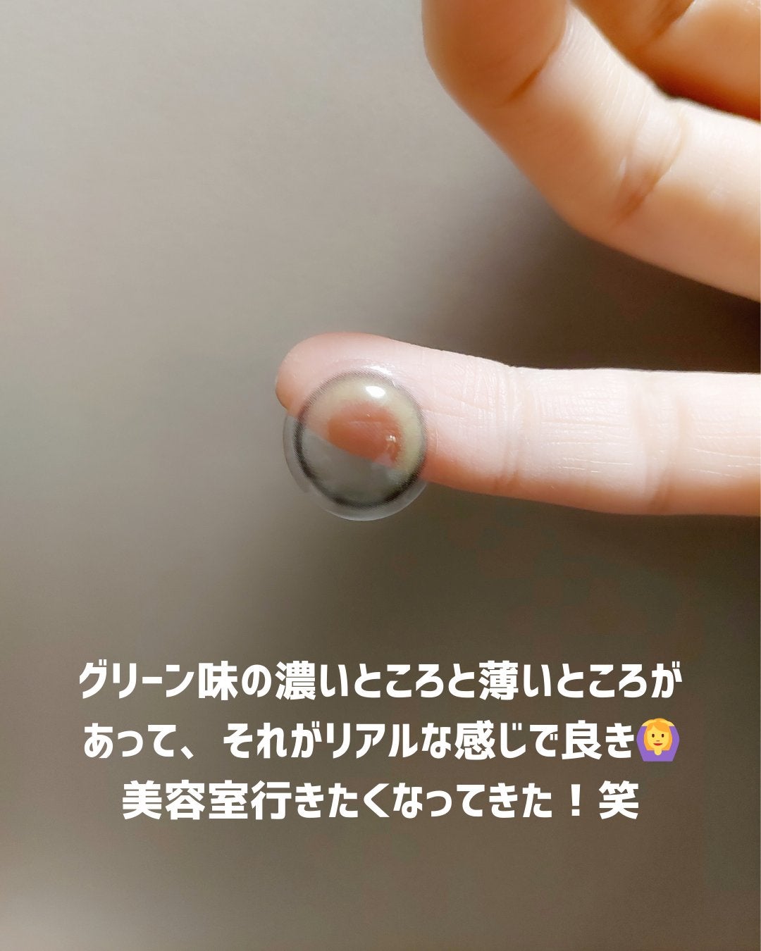 Chu's me 1day/Chu's me/ワンデー(1DAY)カラコンを使ったクチコミ(4枚目)