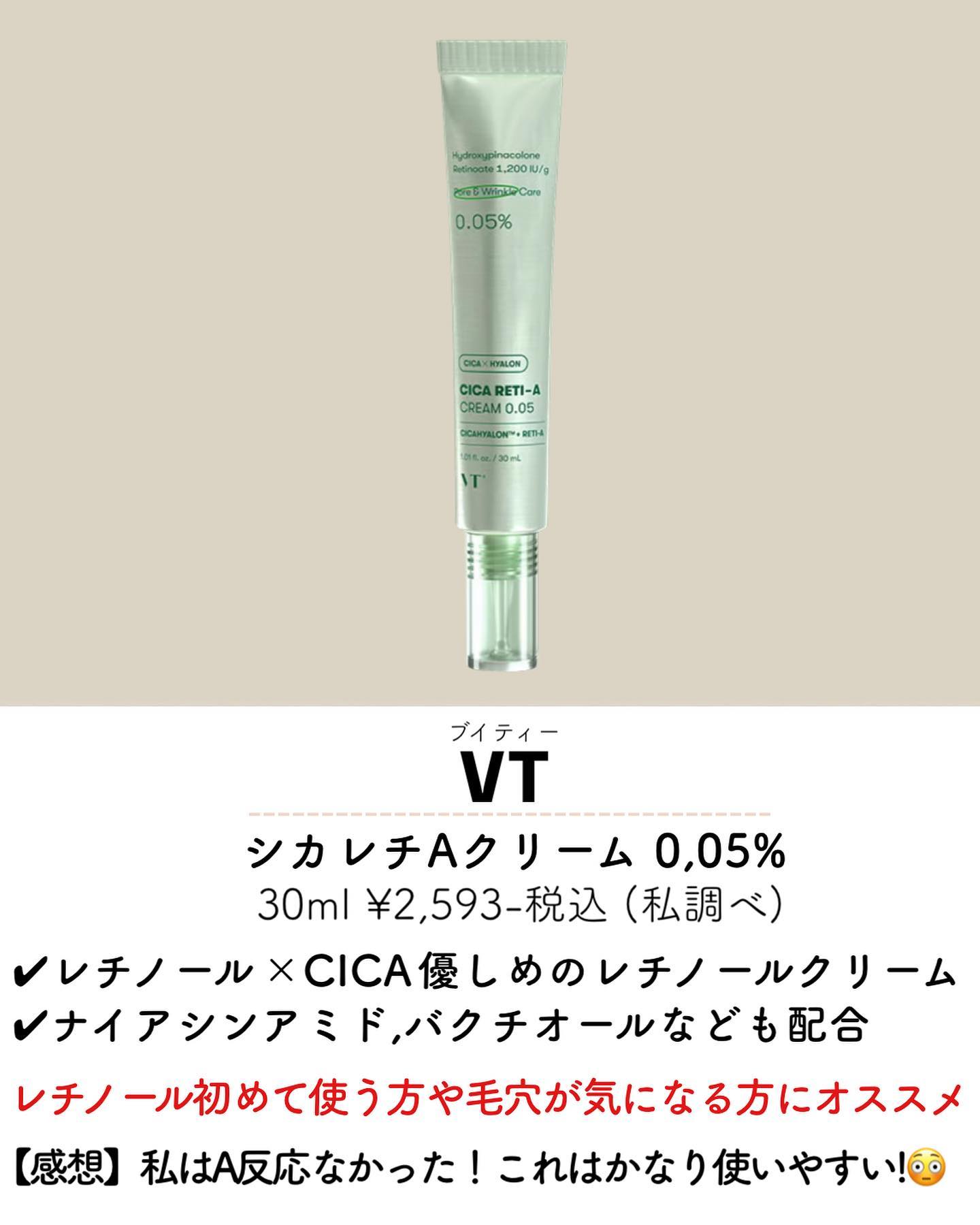 ラディアンーCクリーム/LANEIGE/フェイスクリームを使ったクチコミ（3枚目）