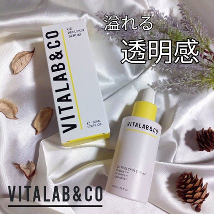 ビタラボ CEピールスキンセラム/VITALAB&CO/美容液を使ったクチコミ(1枚目)