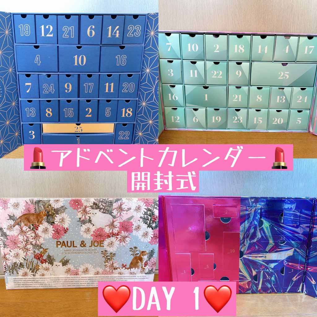 アドベントカレンダー /ランコム(海外)/その他キットセットを使ったクチコミ（1枚目）