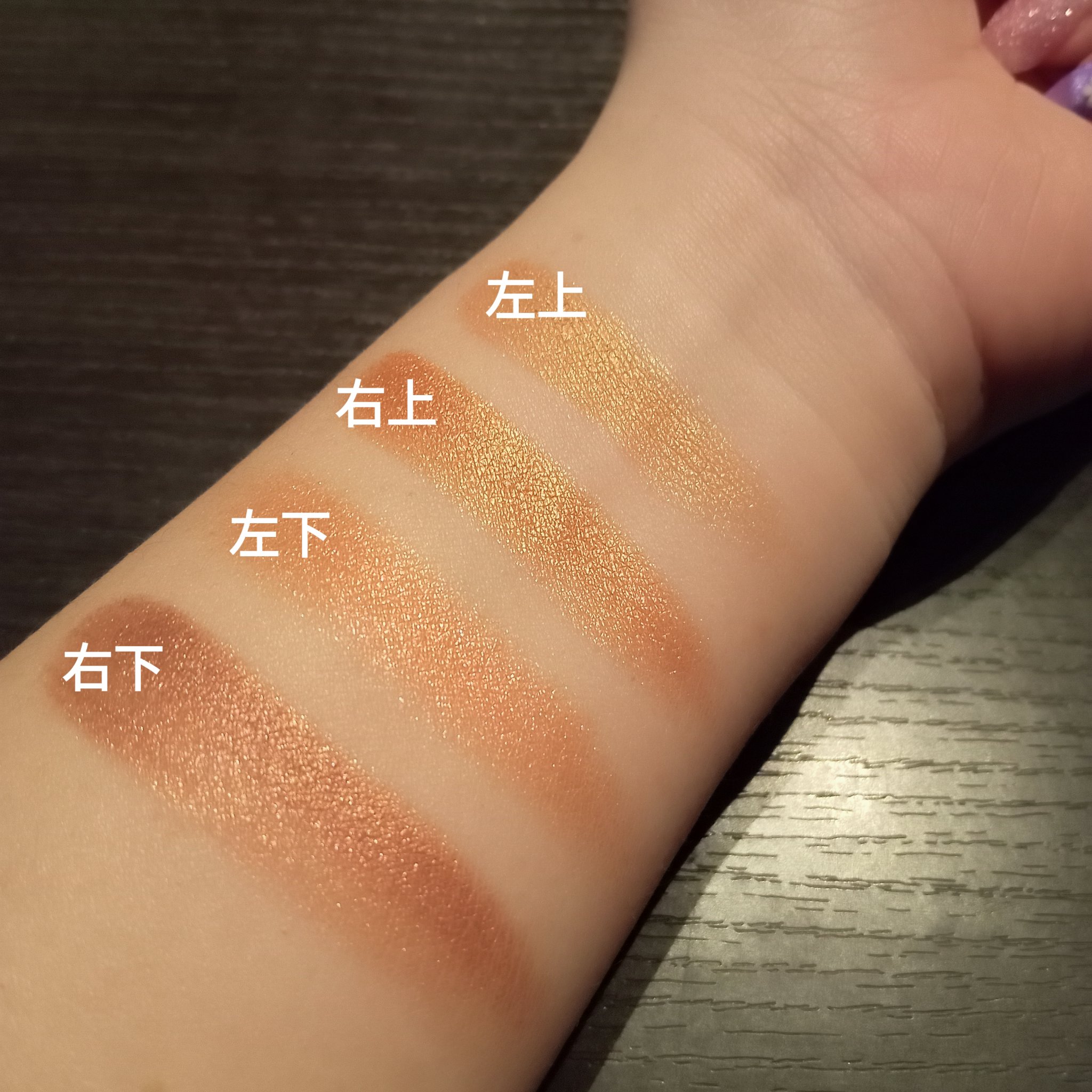 アイ カラー クォード/TOM FORD BEAUTY/アイシャドウパレットを使ったクチコミ（3枚目）