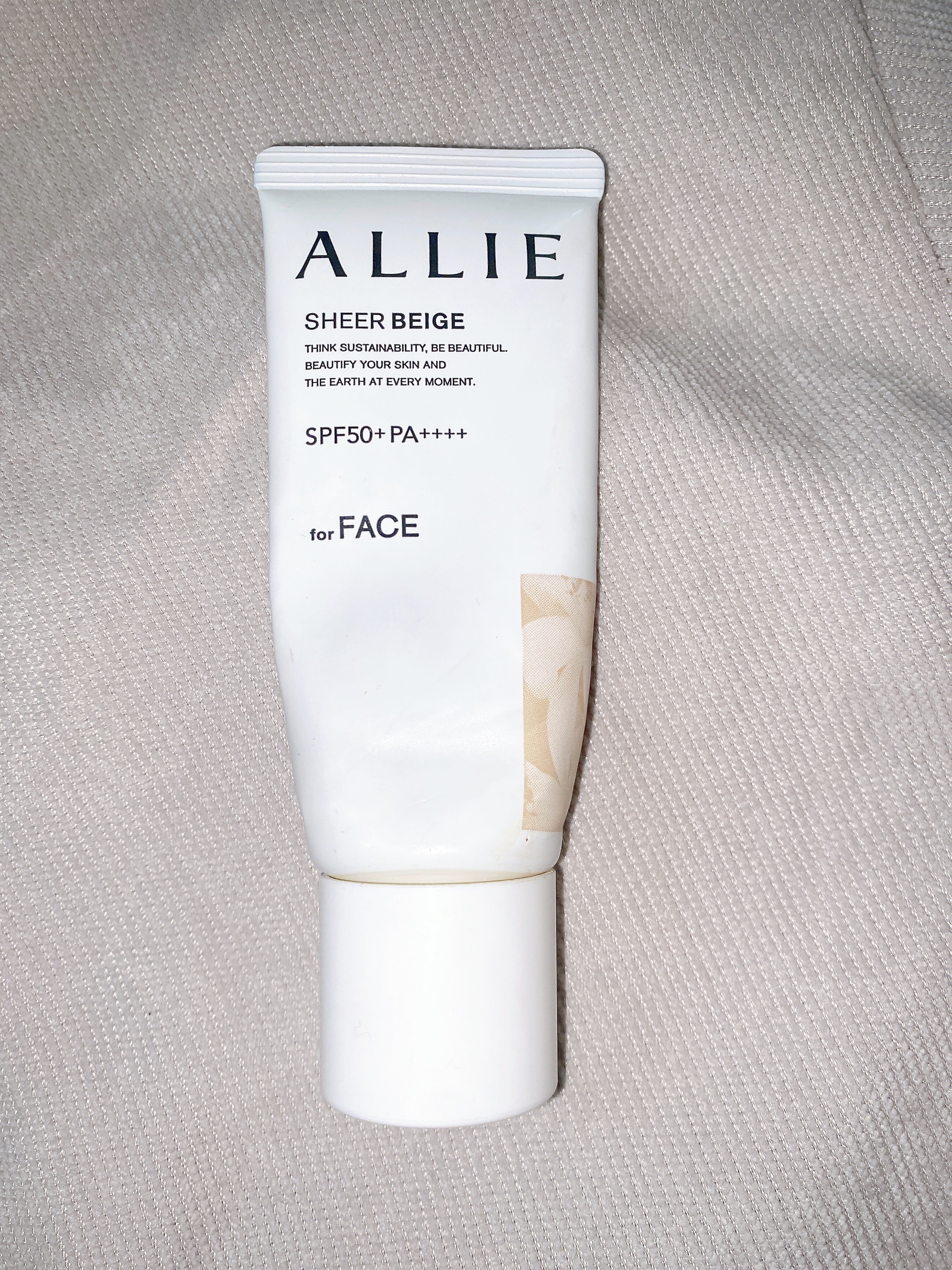 エクストラUV BBジェル/アリィー/BBクリームを使ったクチコミ（1枚目）