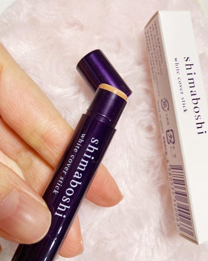 ホワイトカバースティック/shimaboshi/化粧下地を使ったクチコミ(3枚目)