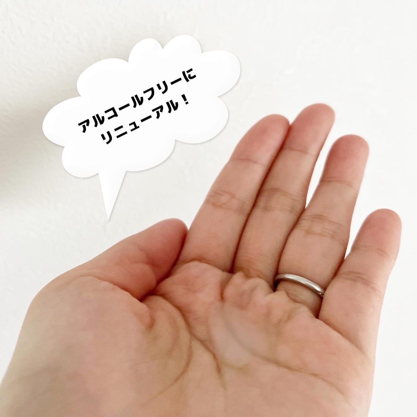 ハトムギ化粧水(ナチュリエ スキンコンディショナー R )/ナチュリエ/化粧水を使ったクチコミ(3枚目)