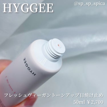 フレッシュヴィーガントーンアップサンクリーム(SPF50+/PA++++)/HYGGEE/日焼け止め・UVケアを使ったクチコミ（2枚目）