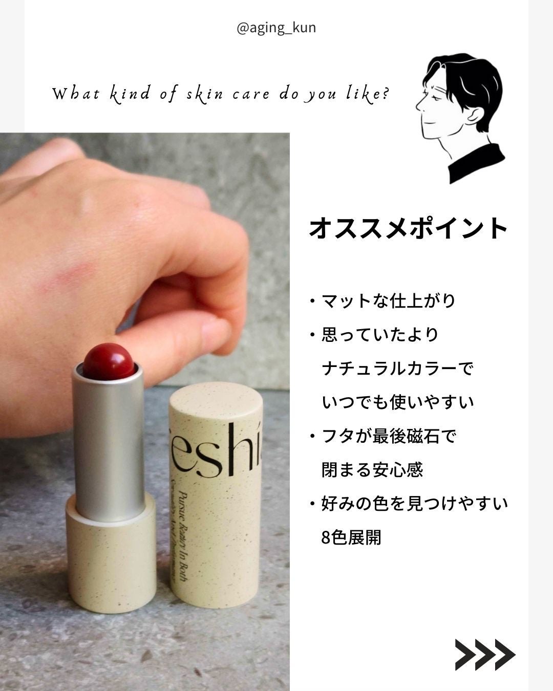 エッグライク グロウクッション/freshian/クッションファンデーションを使ったクチコミ(7枚目)