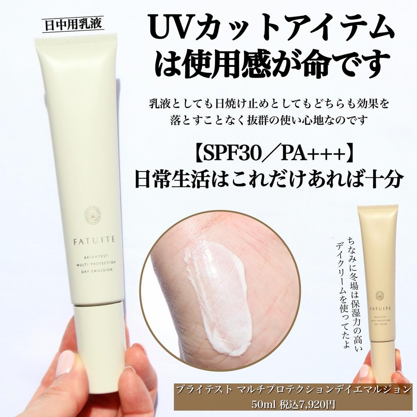 ブライテスト リップエッセンス/FATUITE/リップ美容液を使ったクチコミ(8枚目)