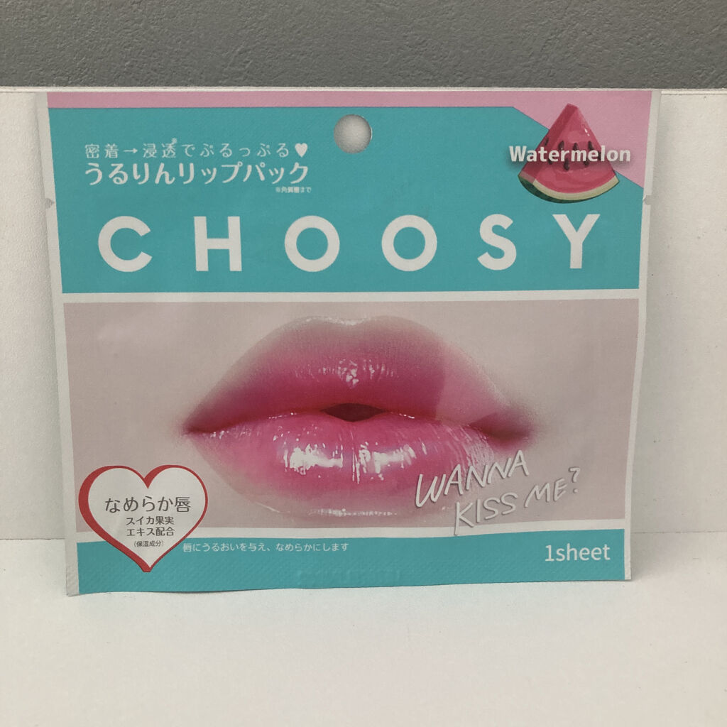 リップパック	 フルーツ/CHOOSY/リップマスクを使ったクチコミ（1枚目）