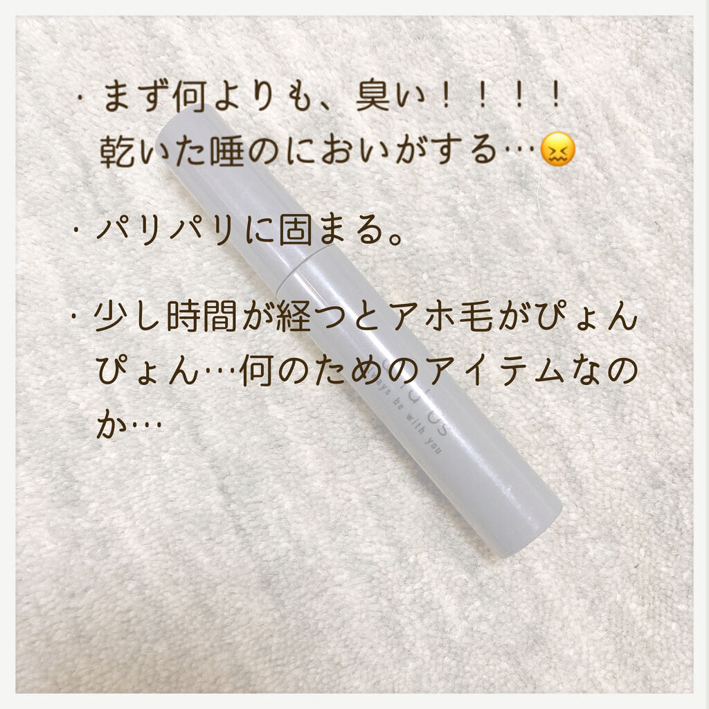 MCヘアスタイリングブラシ/3COINS/ヘアバームを使ったクチコミ（2枚目）