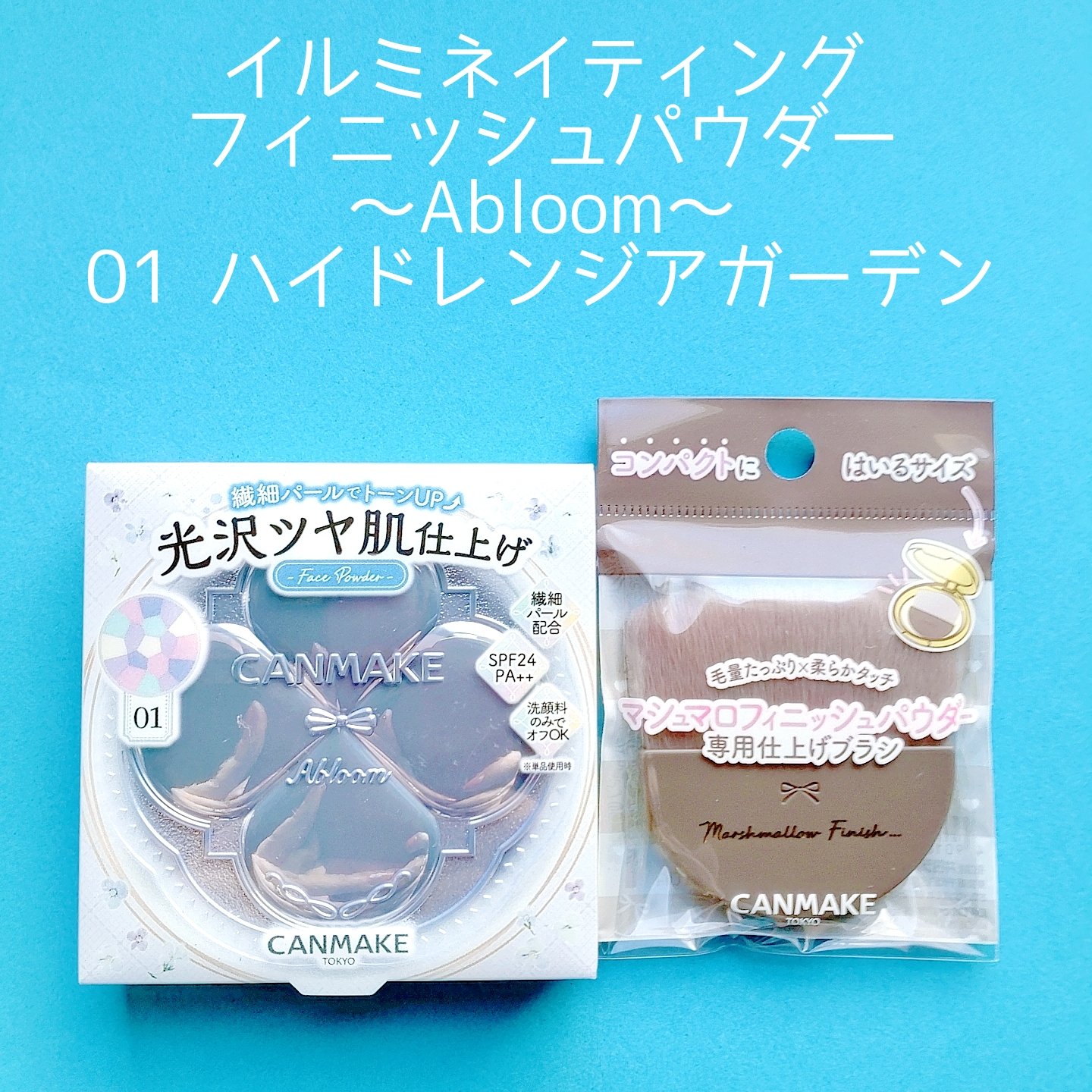 シルキースフレアイズ/キャンメイク/アイシャドウパレットを使ったクチコミ（2枚目）