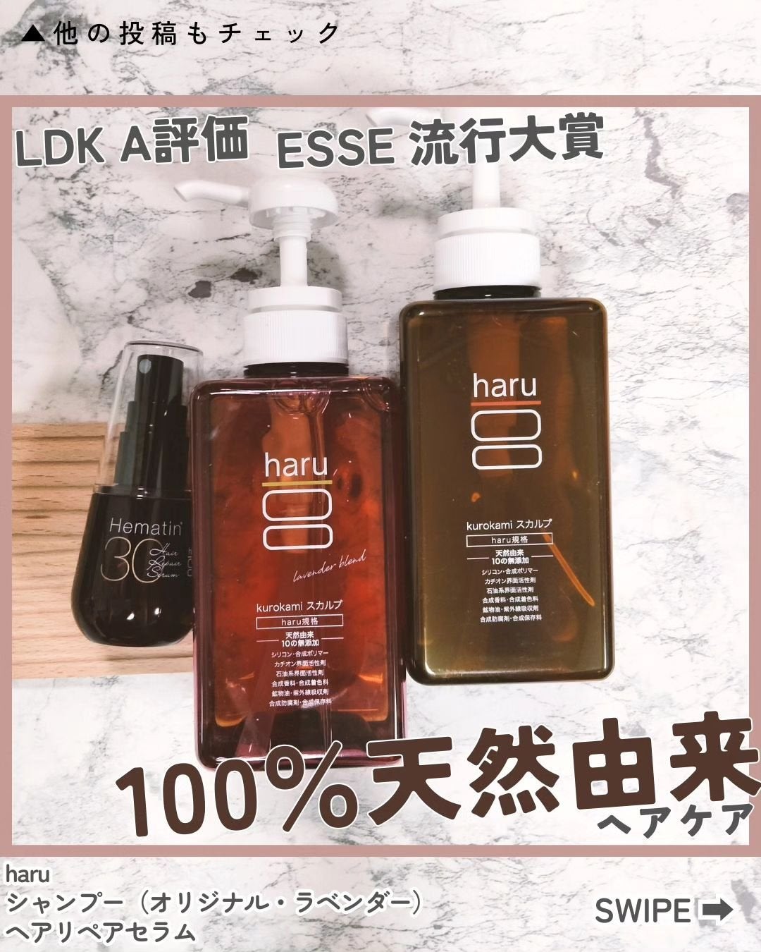 kurokamiスカルプ/haru/市販シャンプーを使ったクチコミ(1枚目)
