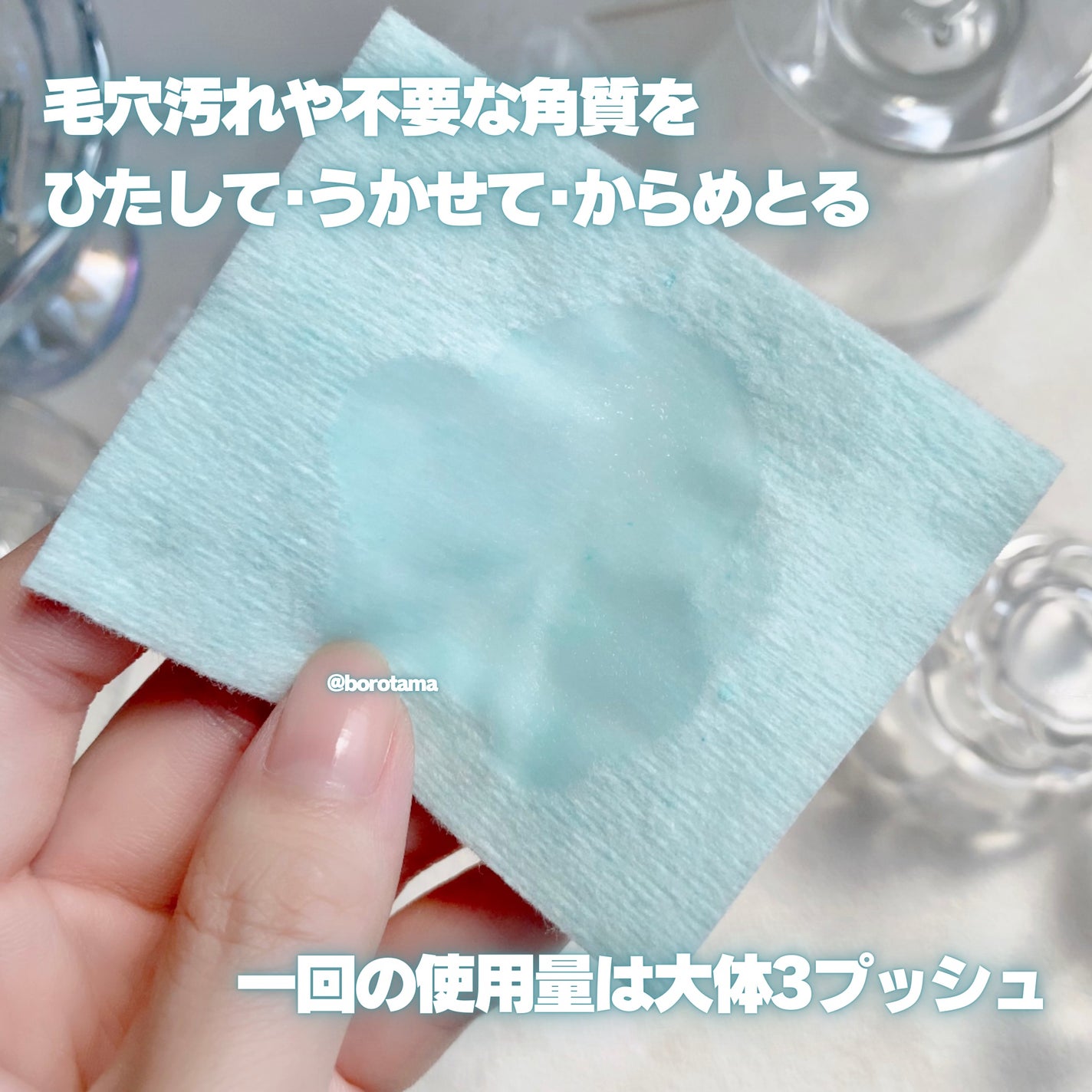 リセットクリアN/BENEFIQUE/化粧水を使ったクチコミ(7枚目)