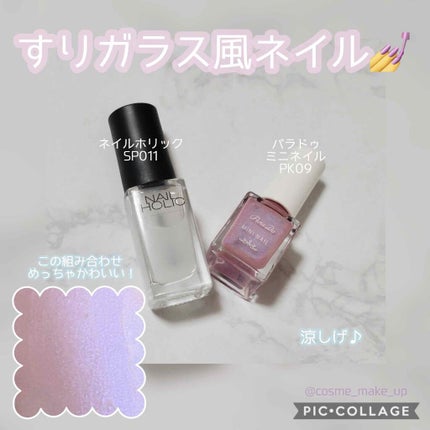 ネイルホリック Top coat/ネイルホリック/ネイルトップコートを使ったクチコミ(1枚目)