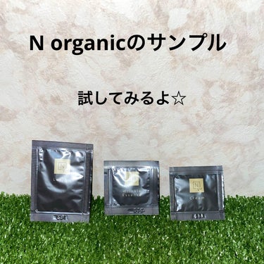 N organic via エンリッチリフトクリーム/Ｎ organic/フェイスクリームを使ったクチコミ（1枚目）