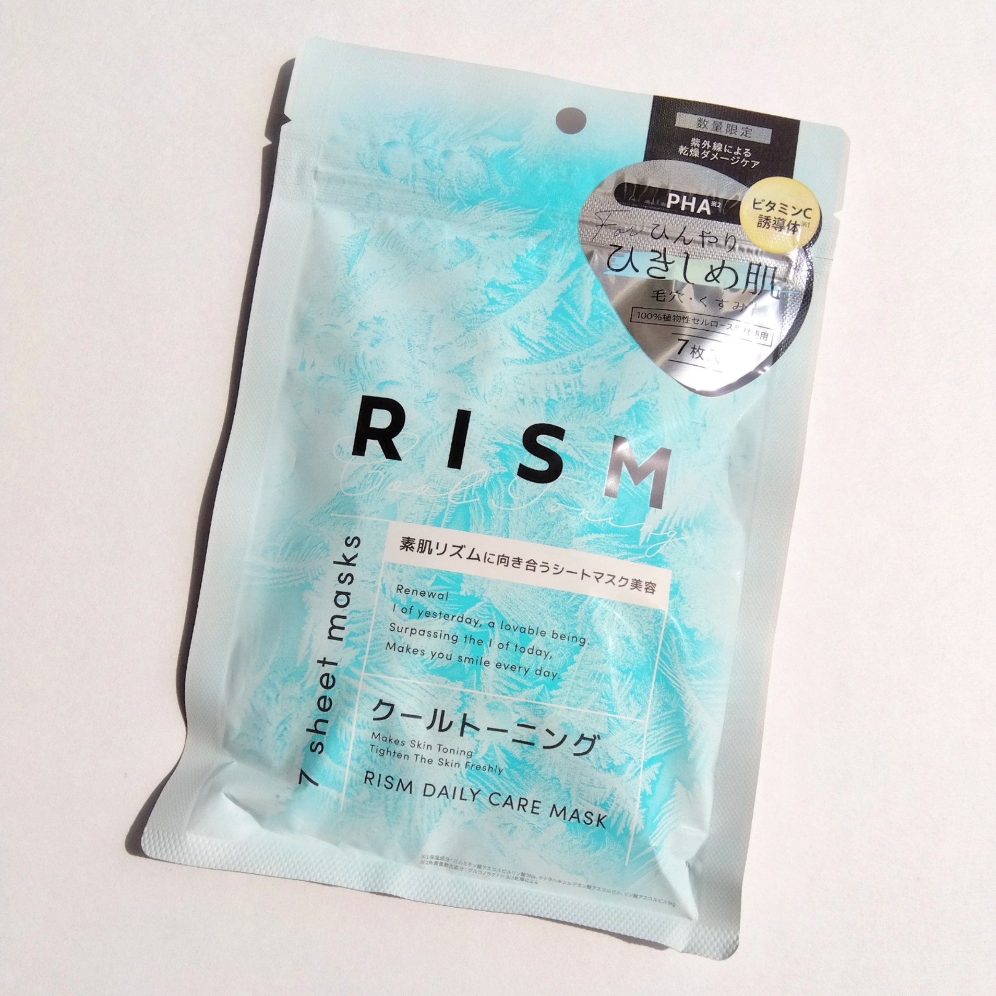 リズム　デイリーケアマスク　クールトーニング/RISM/シートマスク・パックを使ったクチコミ（1枚目）