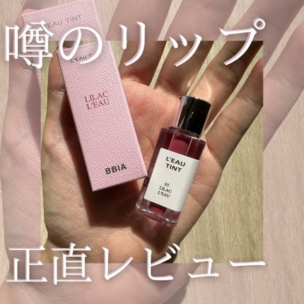 ローティント/BBIA/リップティントを使ったクチコミ(1枚目)
