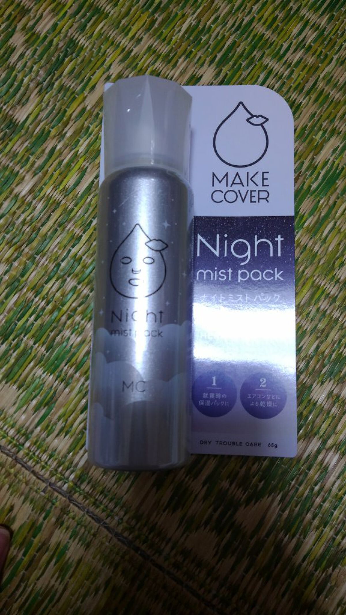 ミストパック/MAKE COVER/ミスト状化粧水を使ったクチコミ(1枚目)