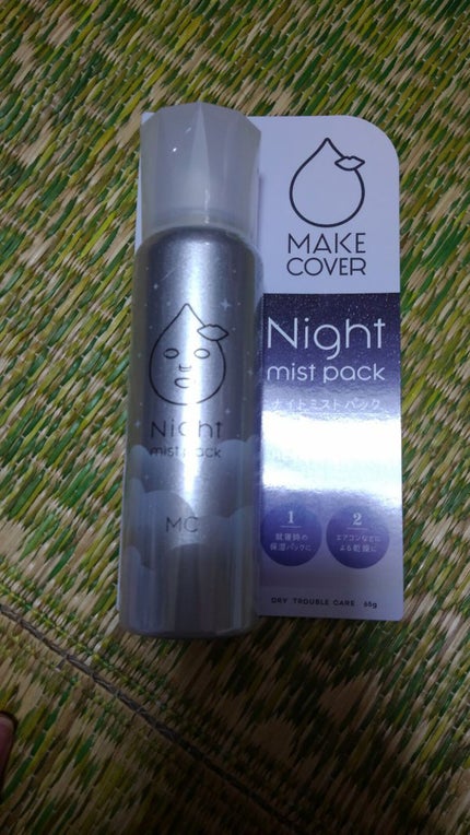 ミストパック/MAKE COVER/ミスト状化粧水を使ったクチコミ(1枚目)