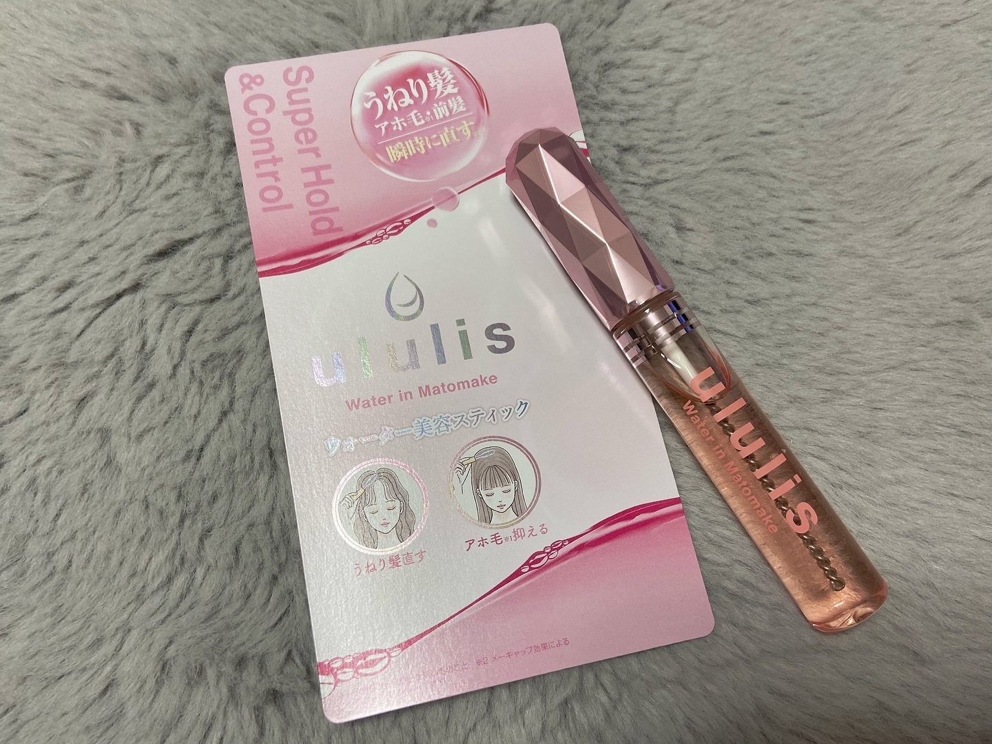 ウォーターインマトメイク　ピンク/ululis/プレスタイリング・寝ぐせ直しを使ったクチコミ（3枚目）