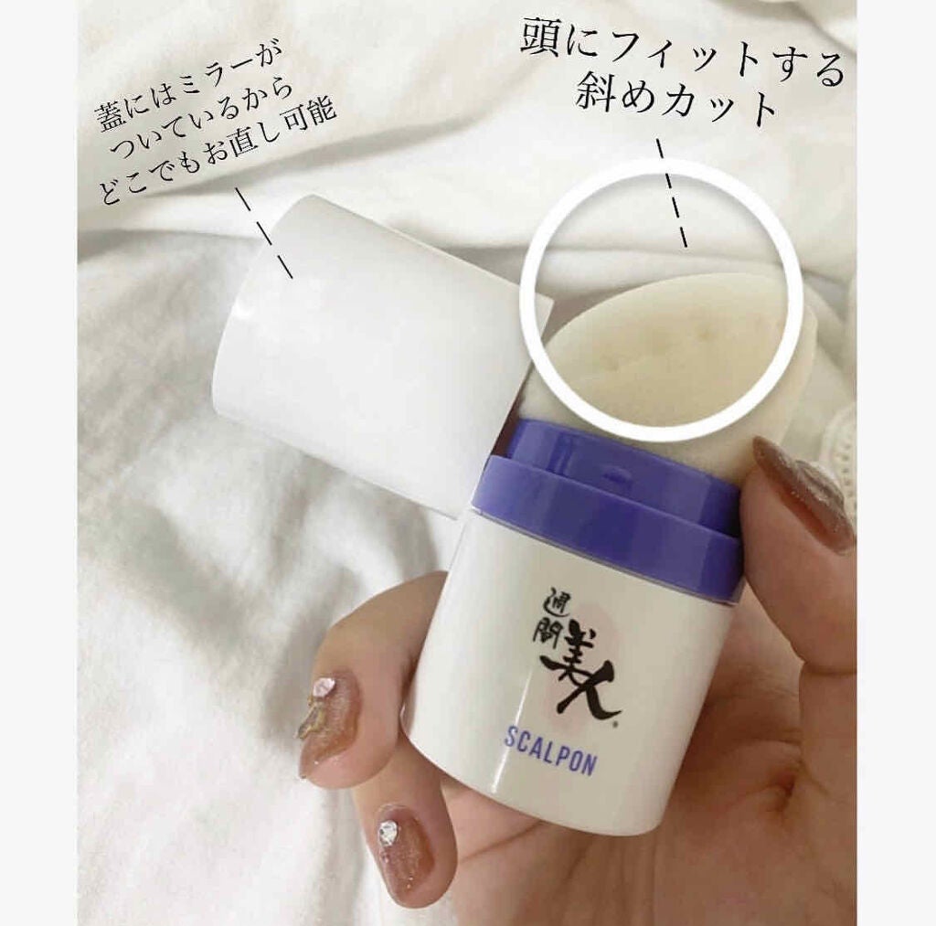 ぴょんた on LIPS 「Fujiko様のFPPパウダーとスカルポンの2商品をお試..」(2枚目)