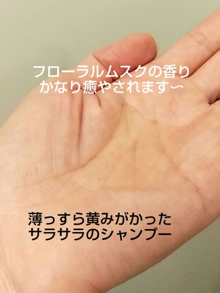 シャンプー/トリートメント SR/CLAYGE/市販シャンプーを使ったクチコミ(4枚目)