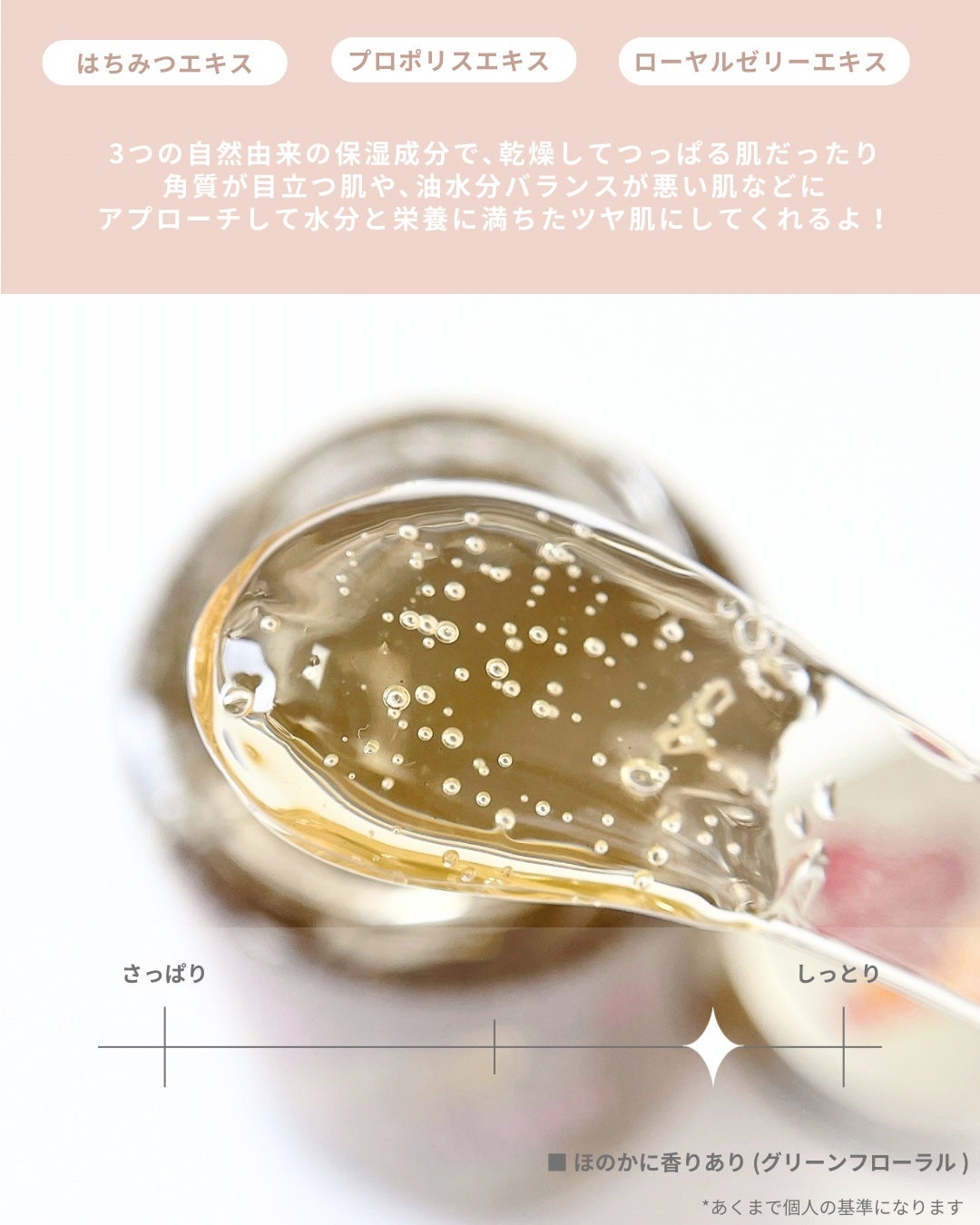 オールインワンショッキングトナー Special LOVE ver./Label Young/オールインワン化粧品を使ったクチコミ(3枚目)