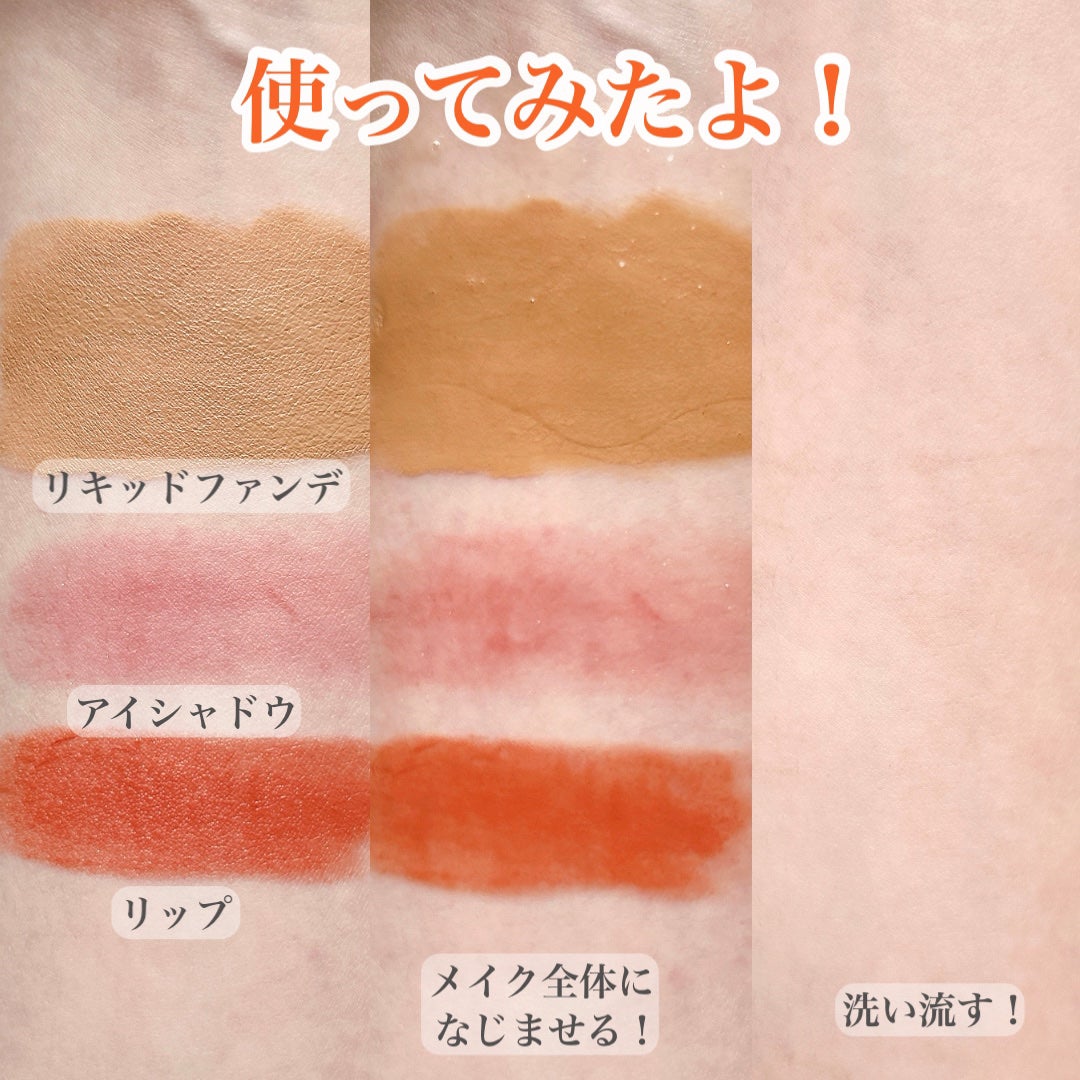 ビオレ ザ クレンズ オイルメイク落とし 金木犀の香り/ビオレ/オイルクレンジングを使ったクチコミ(5枚目)