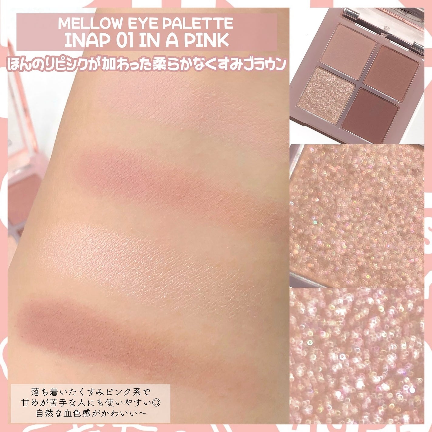 アンドバイロムアンド グラッシーボムティント/&nd by rom&nd/リップティントを使ったクチコミ(3枚目)