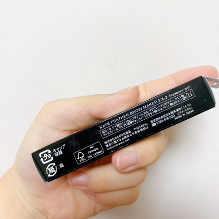 フェザーブロウメイカー/KATE/眉マスカラを使ったクチコミ(6枚目)