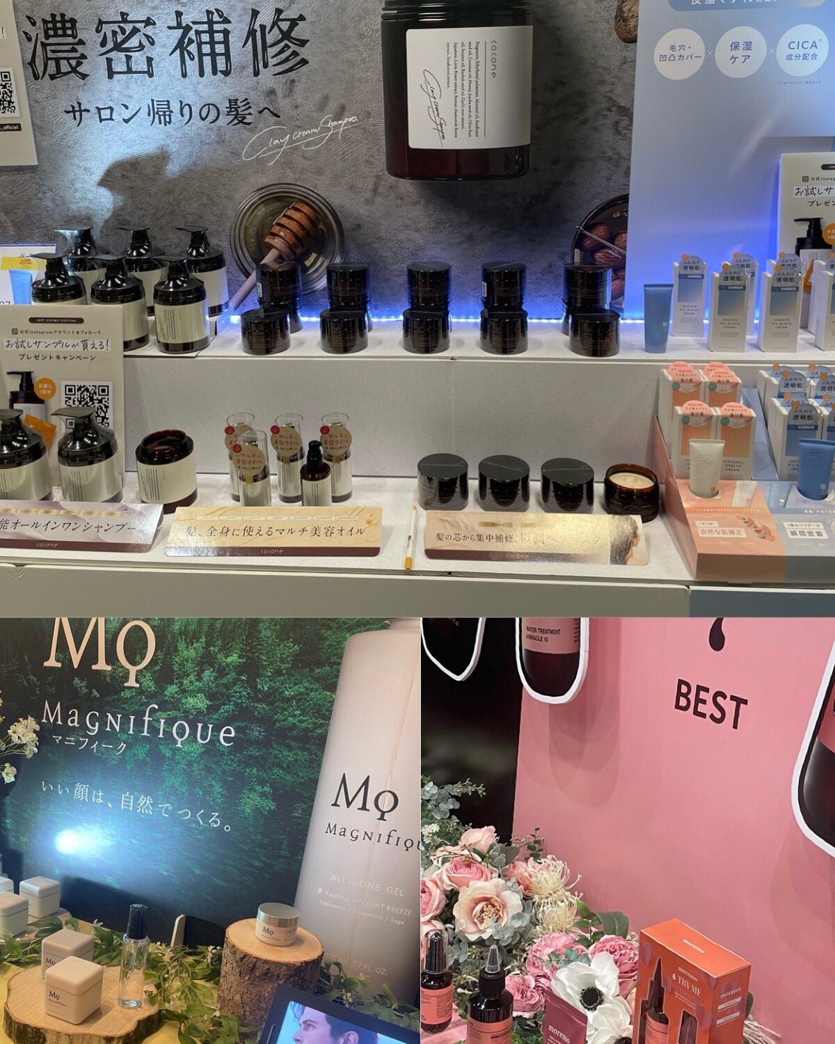 クレイクリームシャンプー(モイスト)/cocone/市販シャンプーを使ったクチコミ(2枚目)