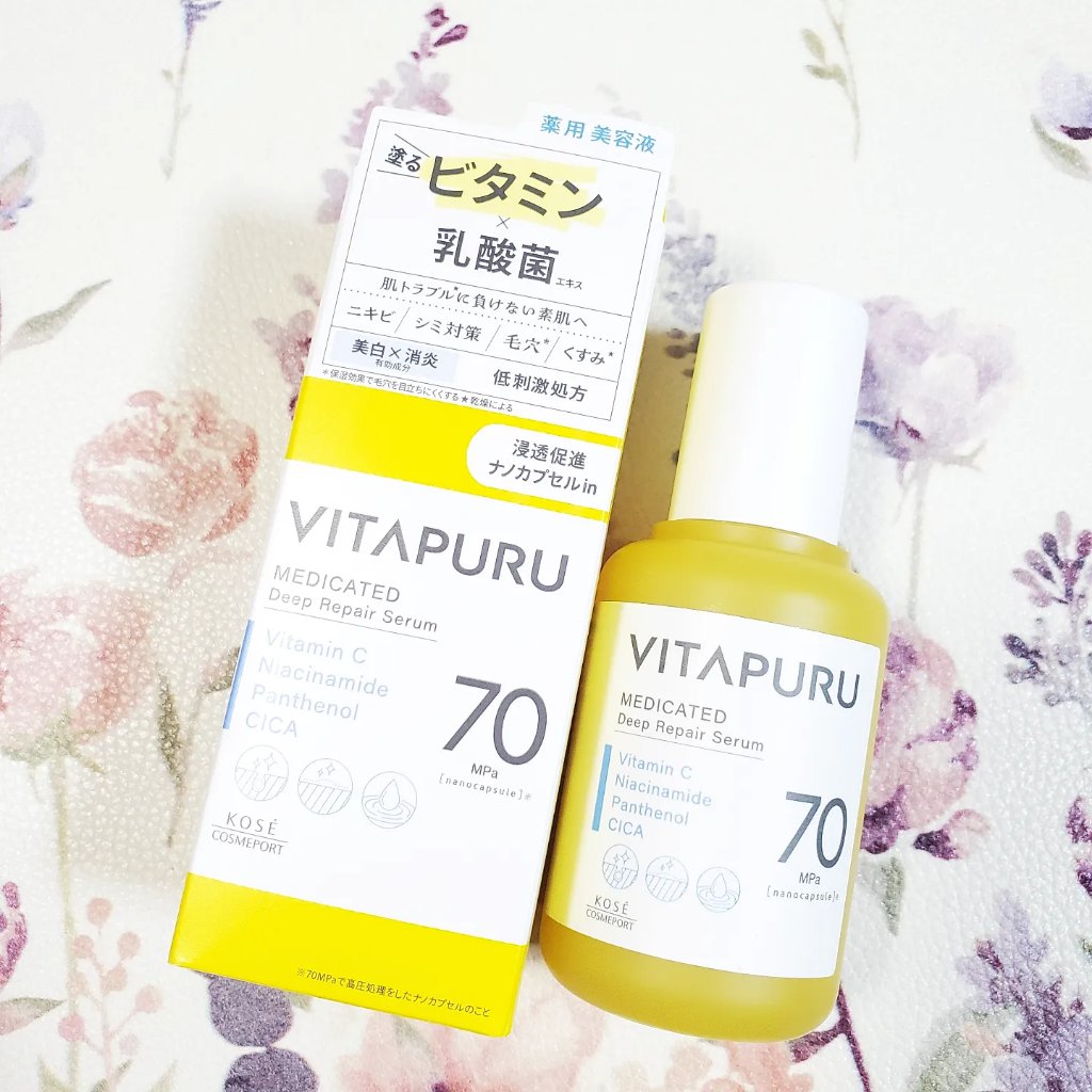 ビタプル リペアアクアリージェルクリーム/VITAPURU/フェイスクリームを使ったクチコミ（2枚目）