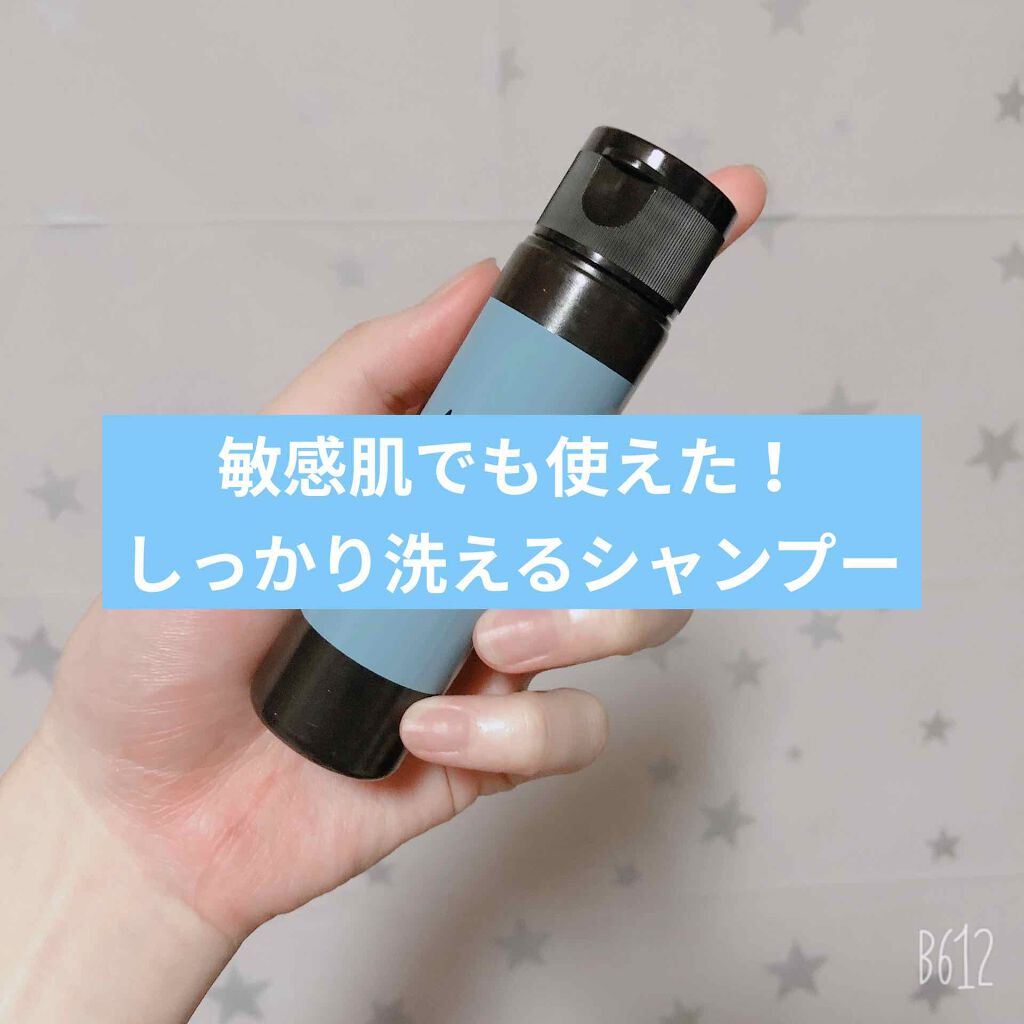 アリミノ メン スカルプケアシャンプー/アリミノ/シャンプー・コンディショナーを使ったクチコミ（1枚目）