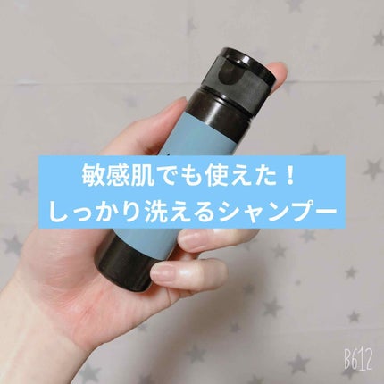 アリミノ メン スカルプケアシャンプー/アリミノ/シャンプー・コンディショナーを使ったクチコミ(1枚目)