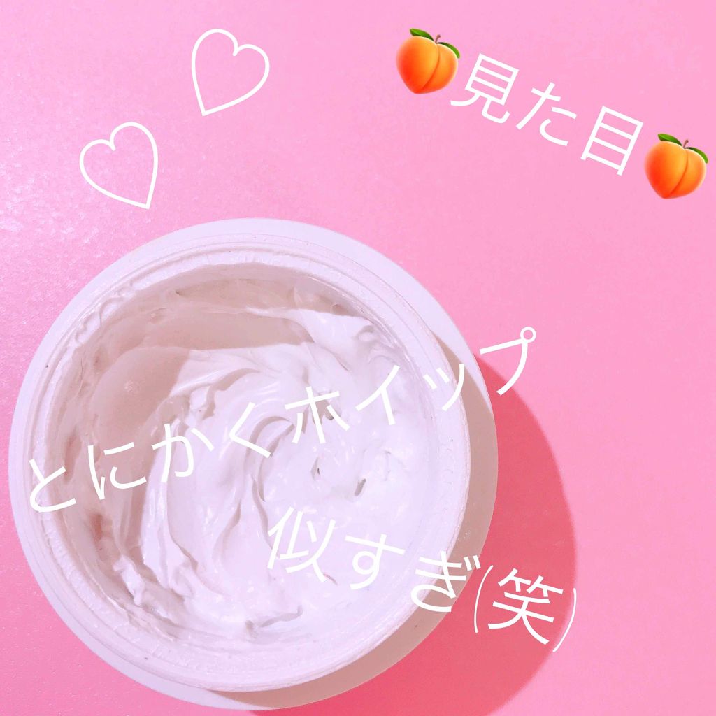 WHITE WHIPPING CREAM(ウユクリーム)/G9SKIN/化粧下地を使ったクチコミ（2枚目）