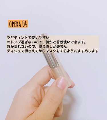 オペラ リップティント N/OPERA/口紅を使ったクチコミ（6枚目）