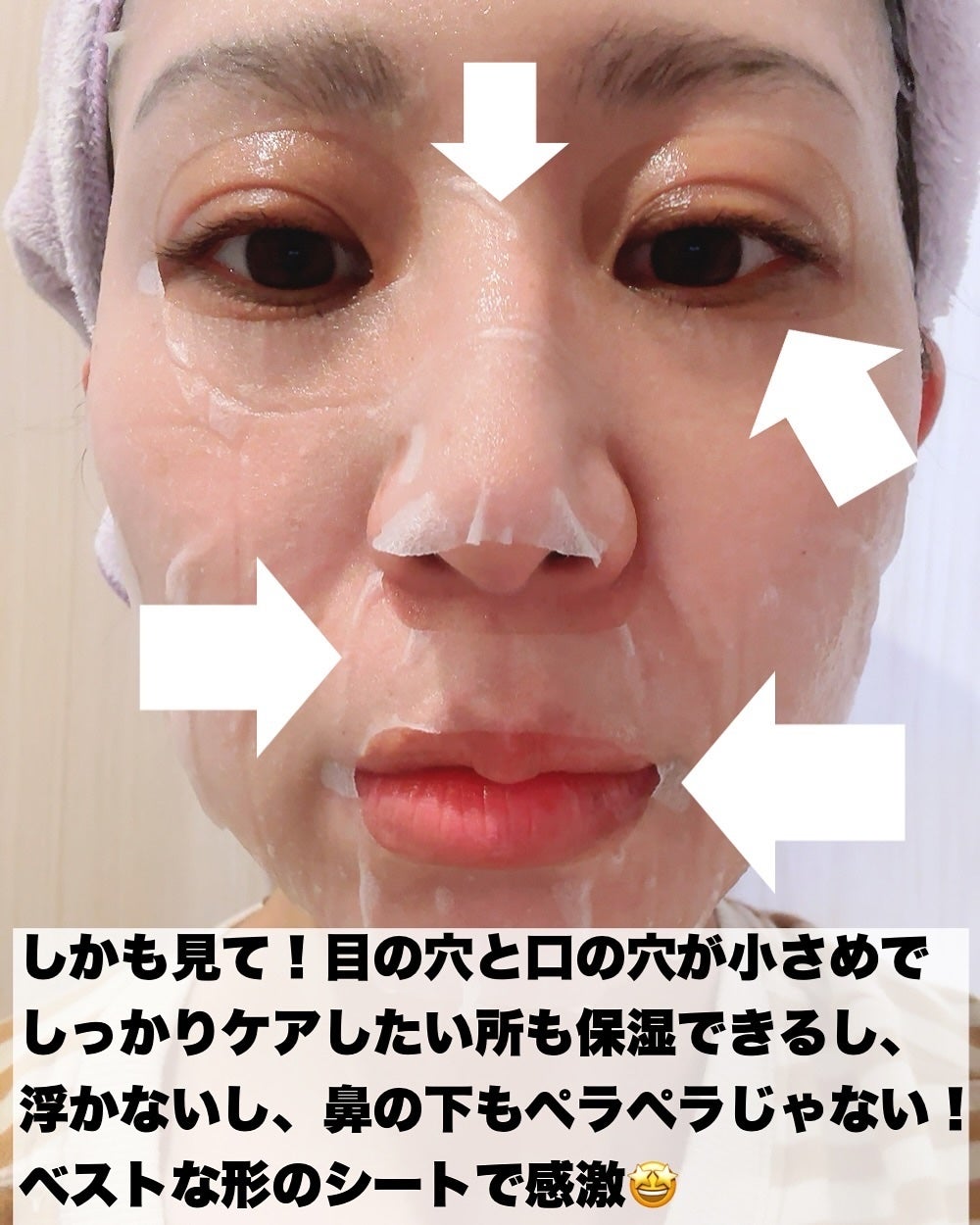 レッドカクタススージングマスク/ELT COSMETICS/シートマスク・パックを使ったクチコミ(5枚目)