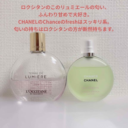 チャンス オー フレッシュ ヘア ミスト/CHANEL/ヘアミストを使ったクチコミ(4枚目)